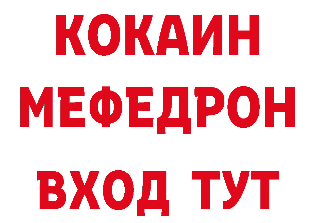 КЕТАМИН ketamine зеркало это гидра Кингисепп